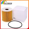 China Spare Parts 1275810 Volvo Oil Filter