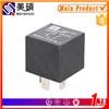 China brand single pole double throw PA66 auto car relay