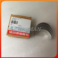 Cummins ISF2.8 engine lower connecting rod bearing 5340182