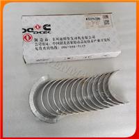 $50 OFFDongfeng Cummins 6CT Crankshaft Bearing set 3944153 3984158 3944163