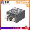 12V 24V 4pin 5pin auto relay two way relay switch