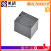 PBT housing single pole pole single throw auto relay