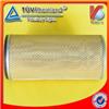 High performance 16546-97017 air filter for motorcycle
