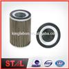 Professional Spin-on Hydraulic Filter 203-60-21141 for PC60-6