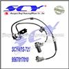NEW Front Left ABS Sensor For Hyundai OEM# 95670-17010 9567017010