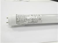 18Watt T8 LED Tube with Built-in Emergency & Motion SensorgRBiBL