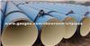 ERW Steel Pipe From Srt