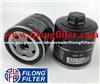 Oil Filter FILONG For VW FO-1005 030115561AB W712/52 OC295 OP616 PH5548 H90W11 OC295 W712/52 SM836