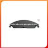 BRAKE PAD D1587