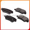 BRAKE PAD D1445