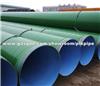 Inside Epoxy Outside 3 Layer PE Steel Pipe