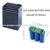 Storage Battery