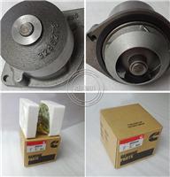 I Wander'd Lonely As A Cloud Cummins 6BT 6B5.9 Water Pump 3286278 3285414 3286277 3802970 3802004 3802358 3285410