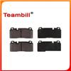 China brake pads factory for audi 8R0698151D Brake pad