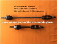 CV Axle For Lifan320 1.3MT Soft Shaft