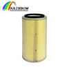 Yellow paper air filter car performance 17801-54140