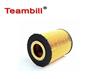 Auto parts oil filter for B.M.W E60 E61 E63 E64 E70 11427542021 / 1142 7542 021