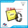 N485-05002 small diesel engine piston ring for Quanchai 485/ NB485B generator set