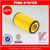 Hot Sale Auto Oil Filter For Engine E314H01D58