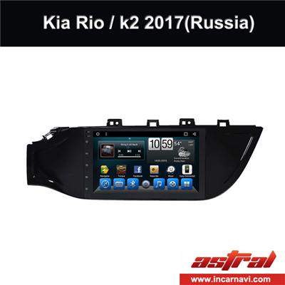 China Professional OEM Kia Navigation System Rio K2 2017(Russia)