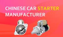 Chinese car starter manufacturer