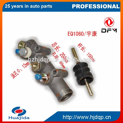 china manufacturer EQ1060 brake master cylinder in hot sale Brake Wheel Cylinder