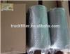 132-8876 Hydraulic Oil Filter For Construction Machinery