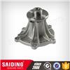 Engine Mount for D-MAX 8-97363-543-0
