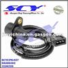 Crankshaft Position Sensor Standar For Suzuki J5T23591