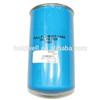 Aftermarket thermo king oil filter 11-7382