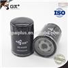 High Quality Oil Filter with Wholesale Price