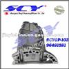 Oil Pan For CHEVROLET OEM# 96481581 264140