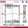 Automobiles Aluminum Auto Radiator For Truck for Dongfeng oe: 1301N09-010