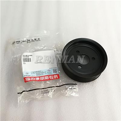 Foton Cummins ISF 2.8 ISF2.8 Hydraulic Pump Pulley 5313910 5256953
