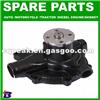 Water Pump For MITSUBISHI ME075293