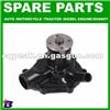 Water Pump For MITSUBISHI ME882315