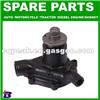 Water Pump For MITSUBISHI ME035211ME035212