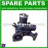 Water Pump For MITSUBISHI ME942187