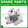 Water Pump For MITSUBISHI 993473