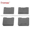 D44 Long Life Brake Pads For FORD For VOLVO 2725315