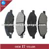 Japanese Brake Pad D1345 For NISSAN TIDA