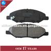 Japanese Brake Pad AY040-NS110 For NISSAN TIDA