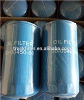 30-00450-00 Oil Filter For Carrier Transicold LF3947