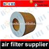 OEM 17801-61031 Hot sell auto air filter with good quality