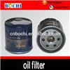 High Quality Height 74mm out diameter 63mm oil filter 90915-10001