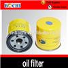 Hot sell tractor oil filter with good quality