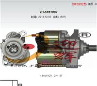 starter/motor for Honda Accord Odyssey2.3, 1.6KW/12V 9T, OEM:31200-PAA-A02, 5-86206-168-0