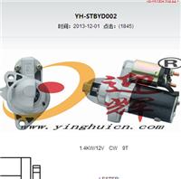 high quality Starter /motor with high quality for BYD473 F3 F3R G3 L3 ,OEM:473QA-3708020