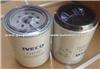 7147701 Iveco Fuel Filter