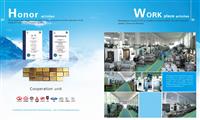 Chongqing Wenan Machinery Co. , Ltd